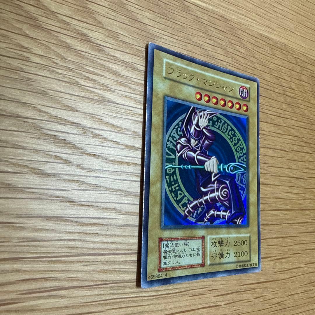 ブラック・マジシャン (遊戯王OCG) 初期