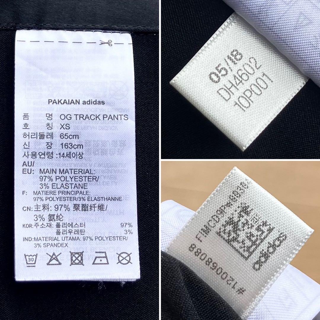 アディダスオリジナルス トラックパンツ サテン ジャージ XS OG TP