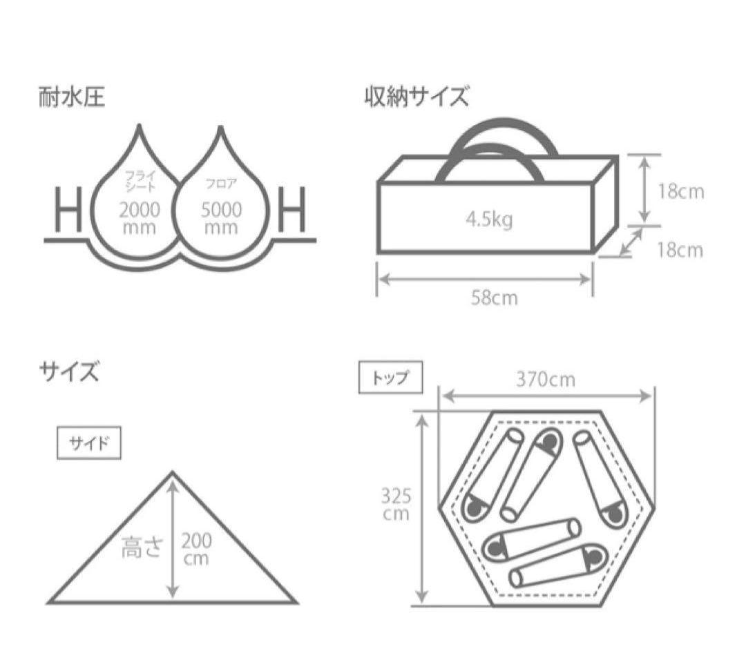 ONE POLE TENT DOD ワンポールテント ブラック