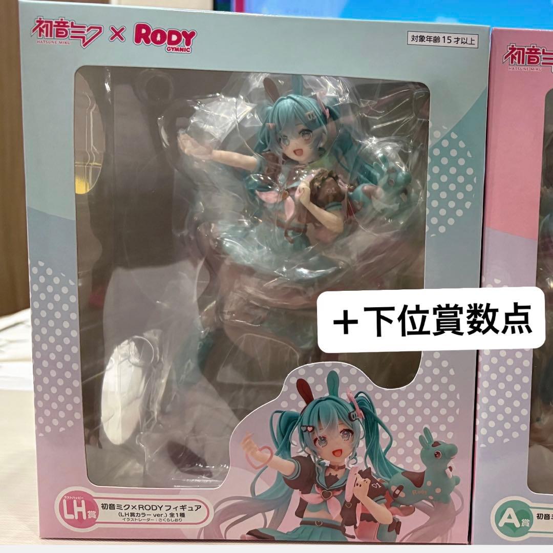 RODY タイトーくじ 初音ミク フィギュア クリアスタンド クリアファイル