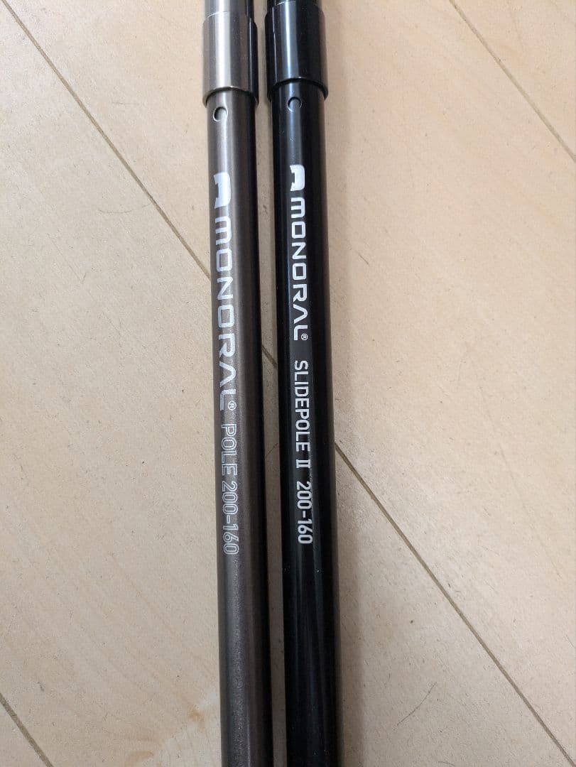 monoral SLIDEPOLEⅡ & SLIDEPOLE200-160 2本