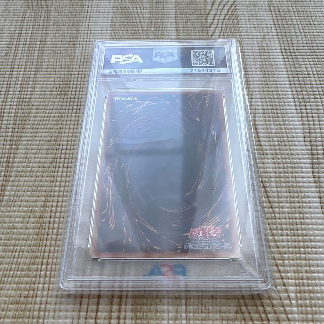 遊戯王 幽鬼うさぎ PSA10 20thシークレット 20CP-JPS08 最安