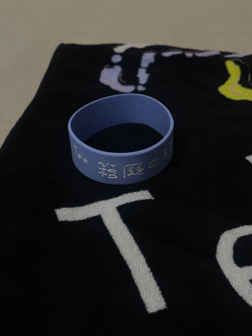【 Tele 2024 箱庭の灯 】タオル ラババン セット