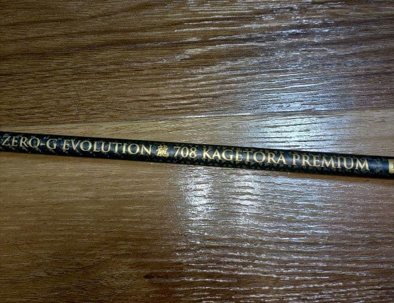 【SQUIDMANIA】ゼロG　EVOLUTION龍708景虎PREMIUM　Ⅱ
