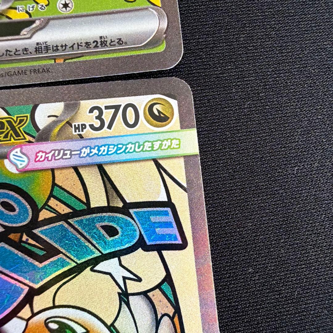 ポケモンカードSA SAR MAまとめ売り