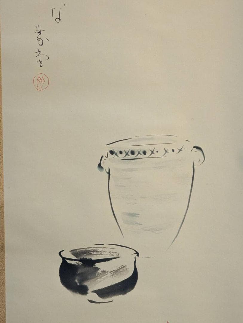 【真作】掛軸　茶碗と水指に紅葉図　秋趣あふれる茶掛け　V173