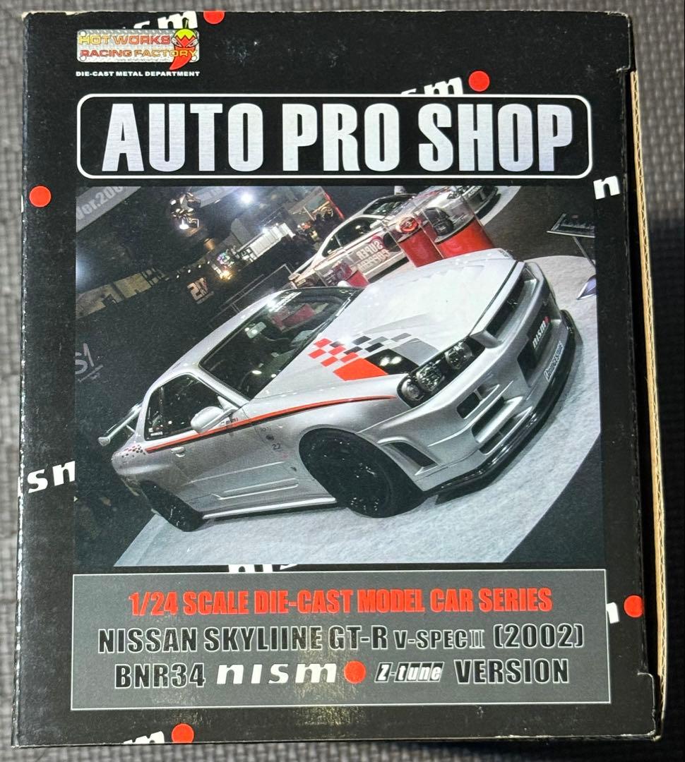 Nissan Skyline GT-R Nismo 1/24スケール
