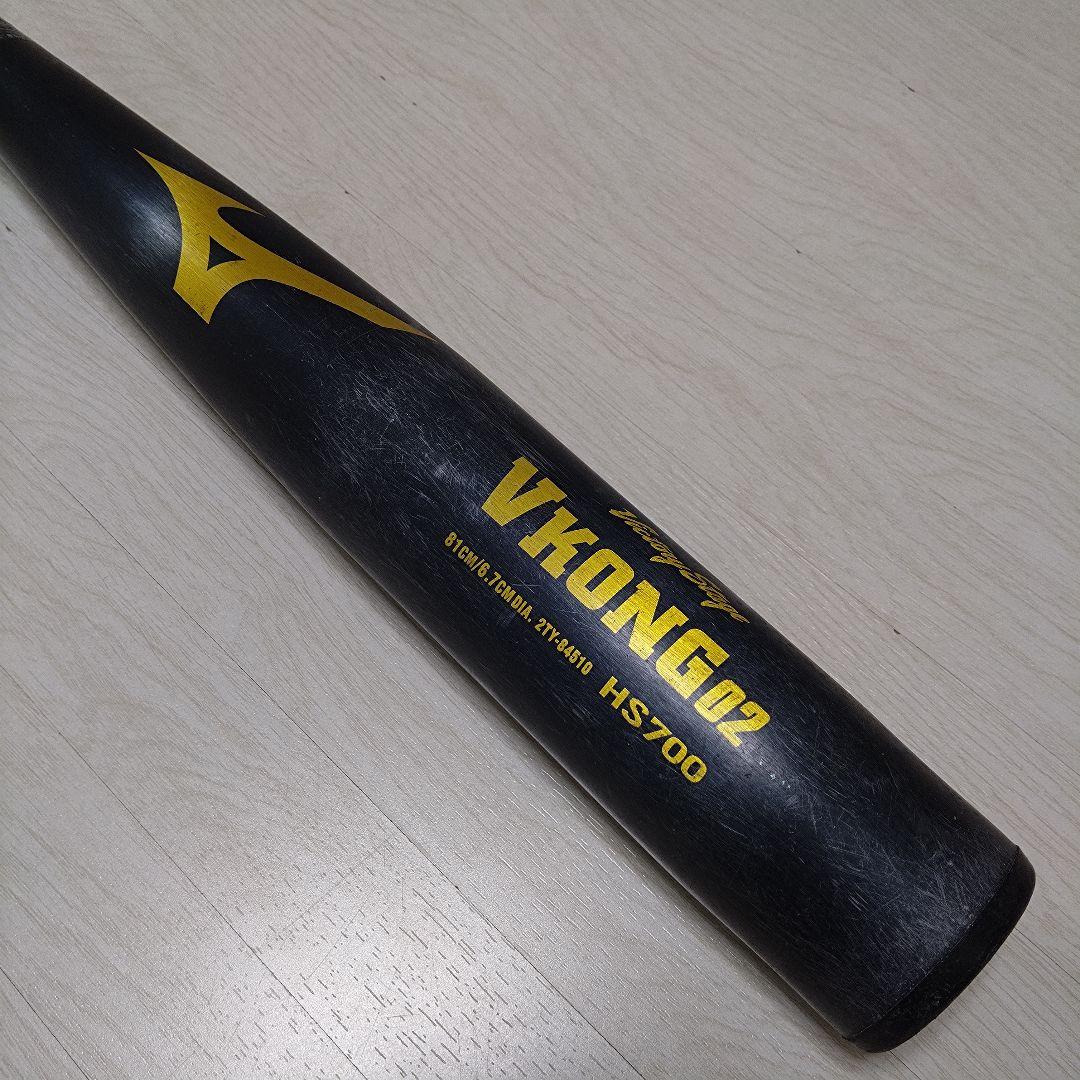 ミズノ Vコング 02 少年軟式 81cm 620g ミドル 金属
