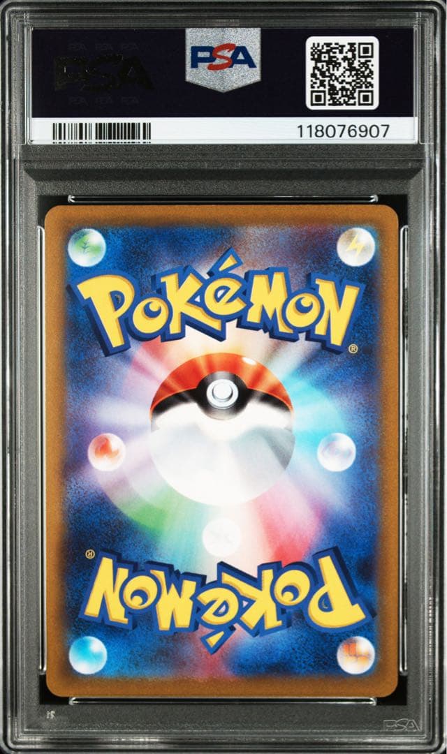 【送料無料・匿名配送】ピカチュウv sr スタートデッキ100 PSA10