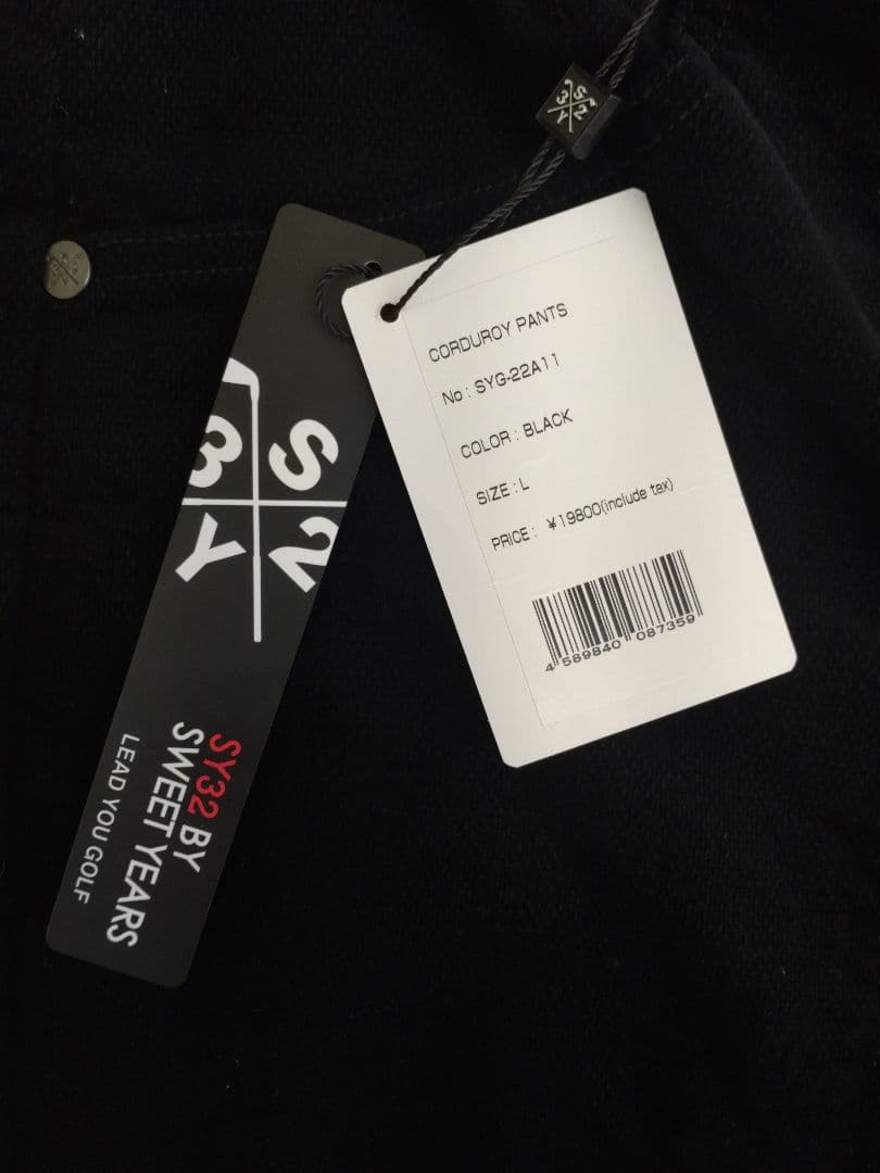 超美品！SY32 by SWEET YEARS コーデュロイパンツ L ブラック