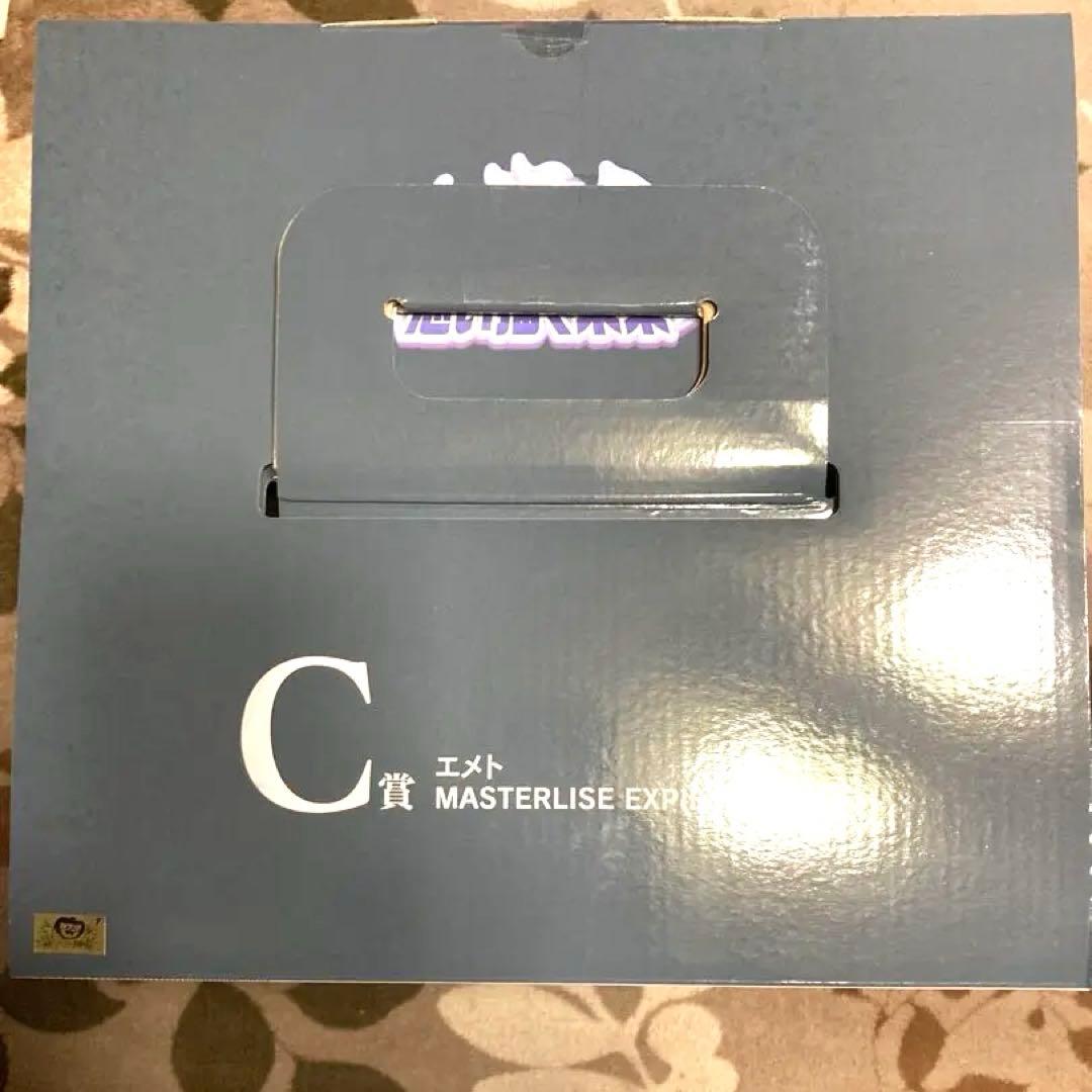 【新品】一番くじ ワンピース 思い描く未来 C賞エメト F賞ラグマット