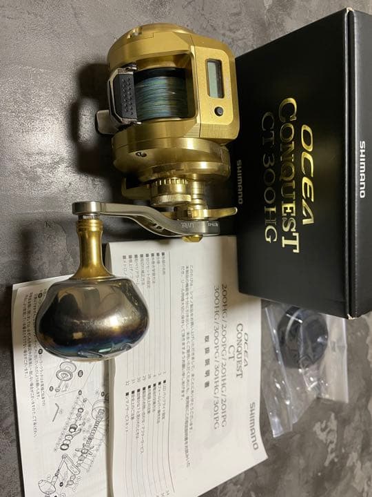 オシアコンクエスト　CT 300HG リブレハンドル　セット　右巻き