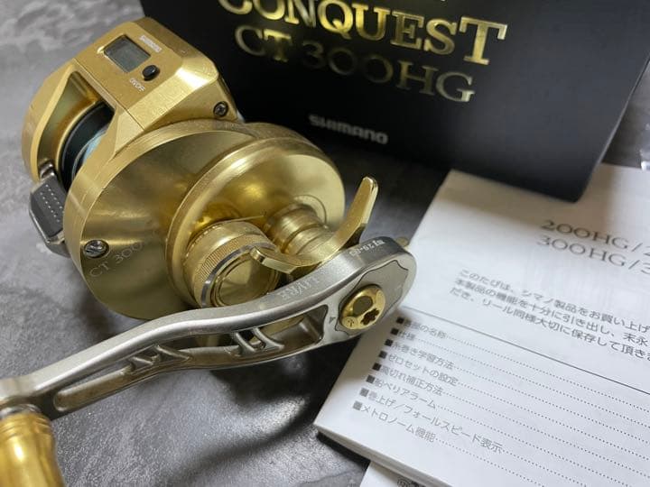 オシアコンクエスト　CT 300HG リブレハンドル　セット　右巻き