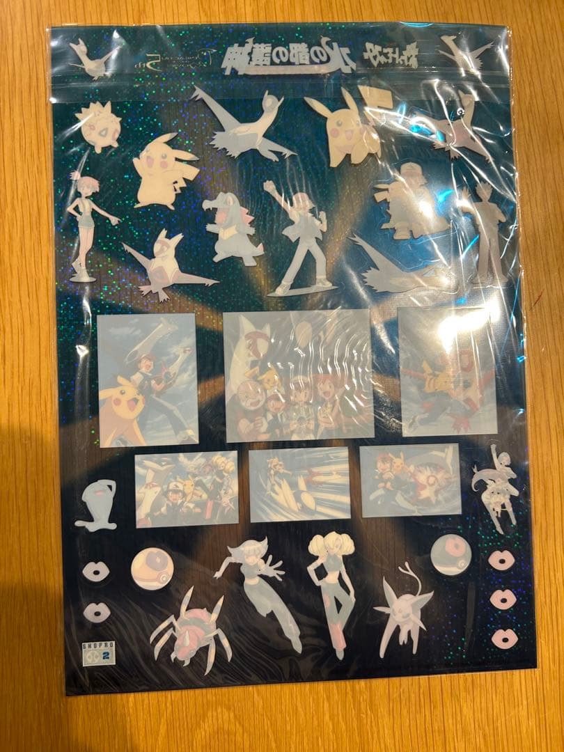 劇場版ポケットモンスター 2002 クリアファイル・シール セット
