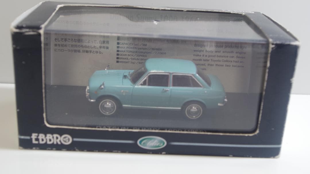A3815 HERPA/ EBBRO 1/43 ミニカー (3セット)