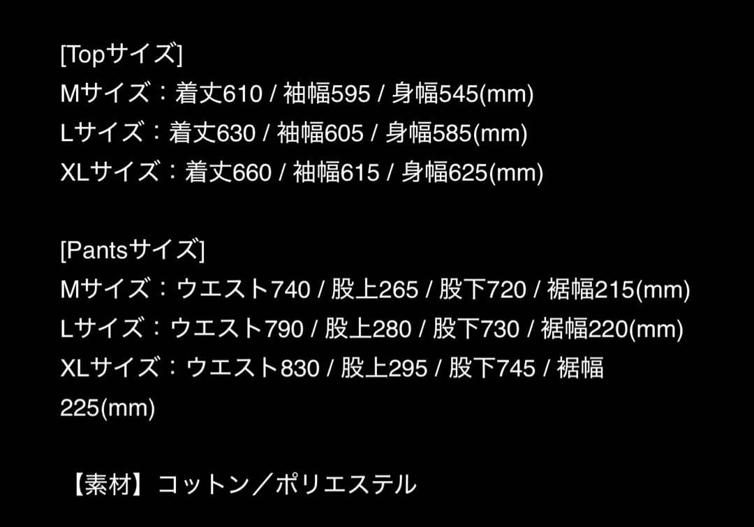 go!go!vanillas トラックジャケット セットアップ ネイビー