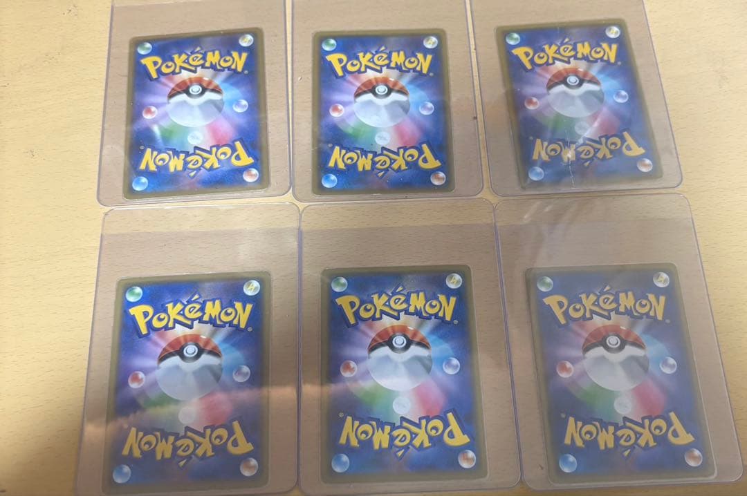 ポケモンカードピカチュウまとめ売り