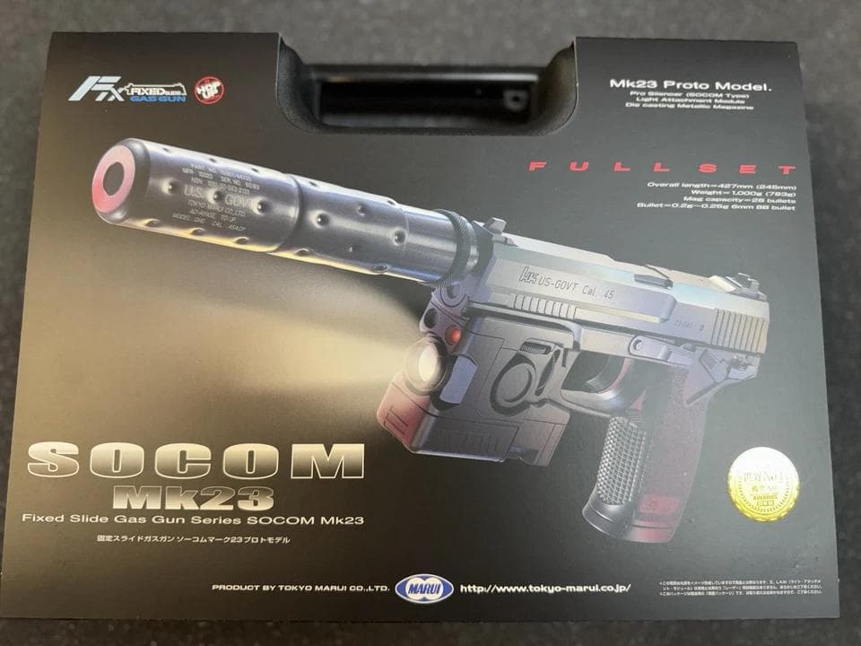 東京マルイ MK23 SOCOM フルセット エアガン ガス NBB ピストル