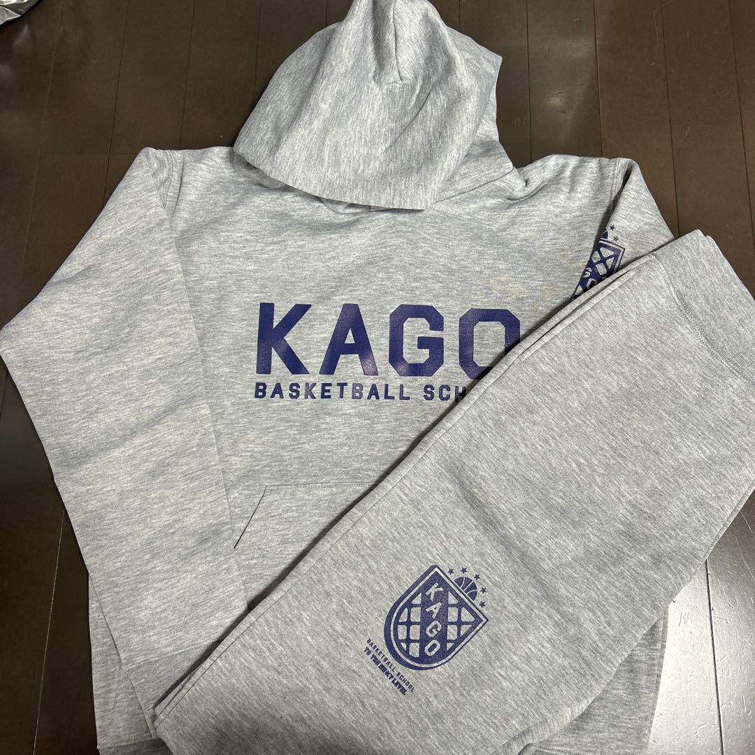 【新品】KAGO バスケットボール スクール　スウェット　ジャージ　上下