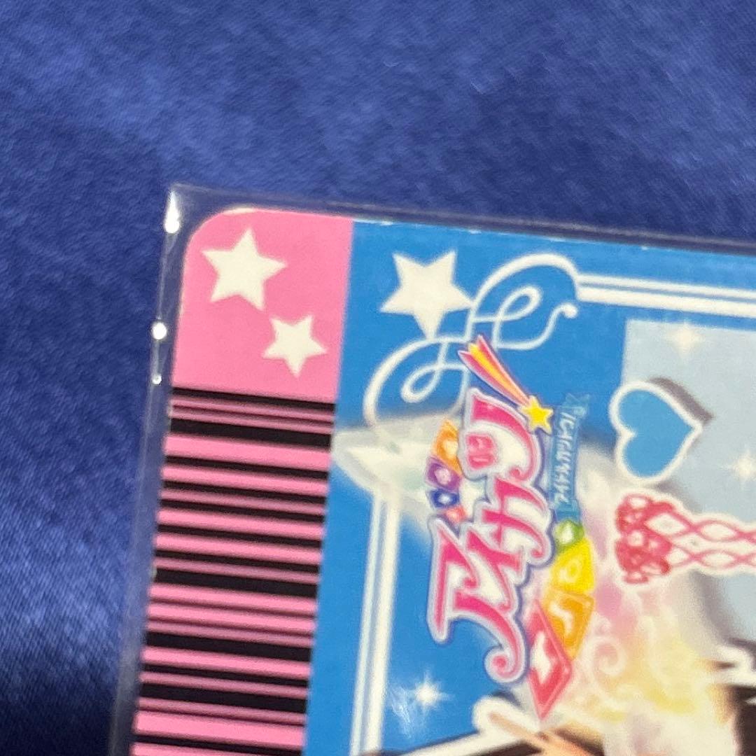 アイカツ オーロラキスコーデ プレミアムレア 星宮いちご
