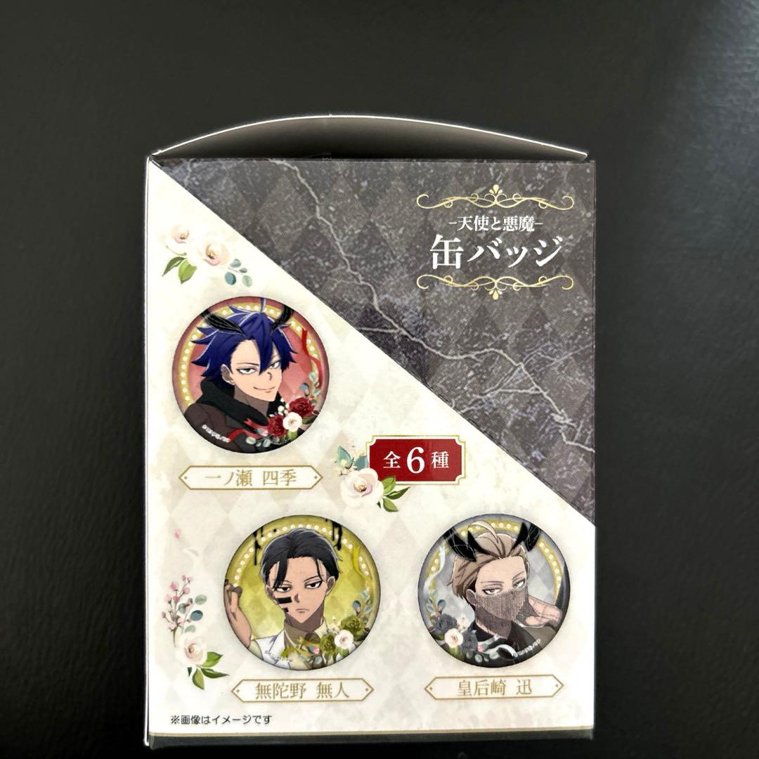 桃源暗鬼 グッツまとめセット　天使と悪魔缶バッチ　アクリルキーホルダー等