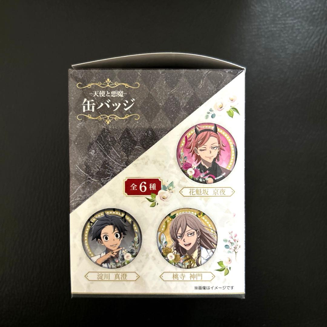 桃源暗鬼 グッツまとめセット　天使と悪魔缶バッチ　アクリルキーホルダー等