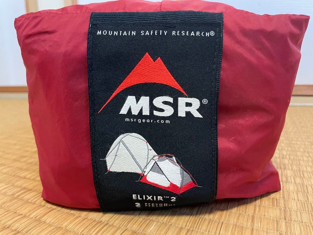 MSR Elixir 2 テント　エリクサー2 グレー フットプリント付き