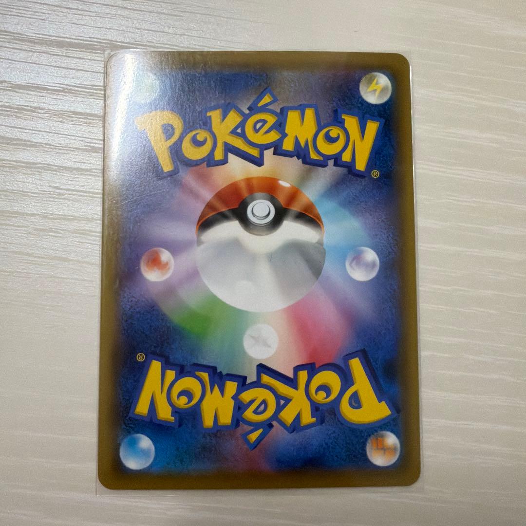 ポケモンカード ボスの指示 HR 172/096