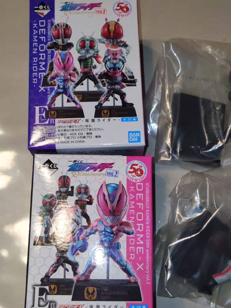 一番くじ 仮面ライダー 　デフォルメクス　 仮面ライダー 8体セット