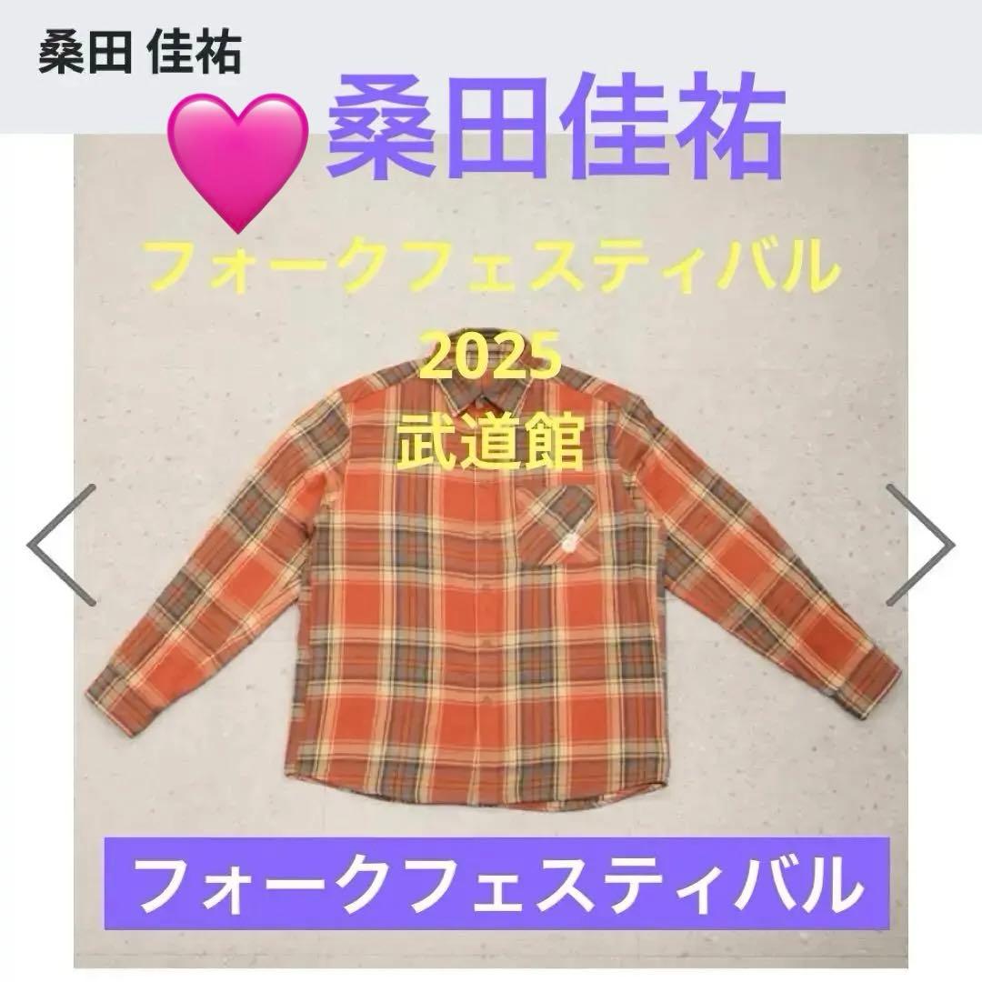 桑田佳祐　フォークフェスティバル2025 グッズ　ネルシャツ　サイズL