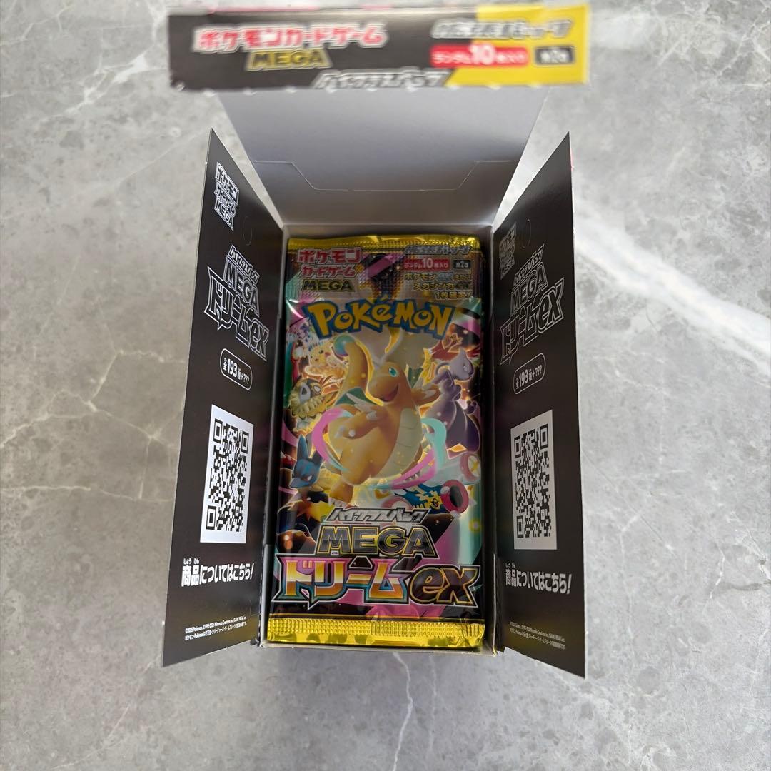 メガドリームex 1box ペリペリなし　②