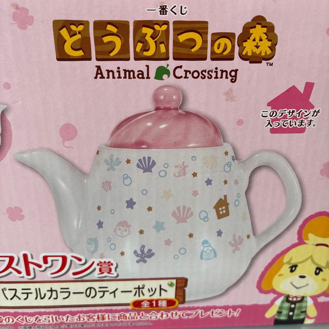 どうぶつの森　一番くじ　ポット(ラストワン賞)