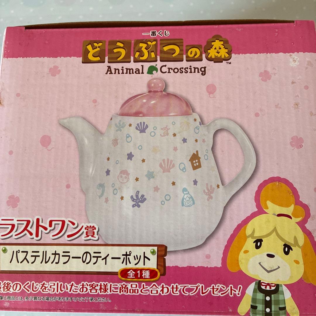 どうぶつの森　一番くじ　ポット(ラストワン賞)