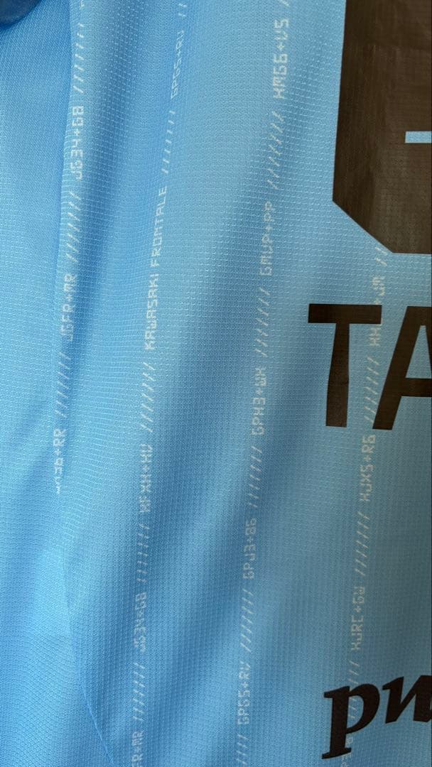 川崎フロンターレ 高井幸大 ユニフォーム 2025