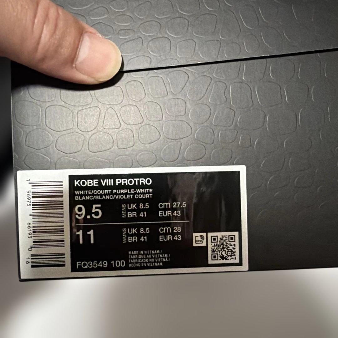 シューズ(男性用) KOBE8
