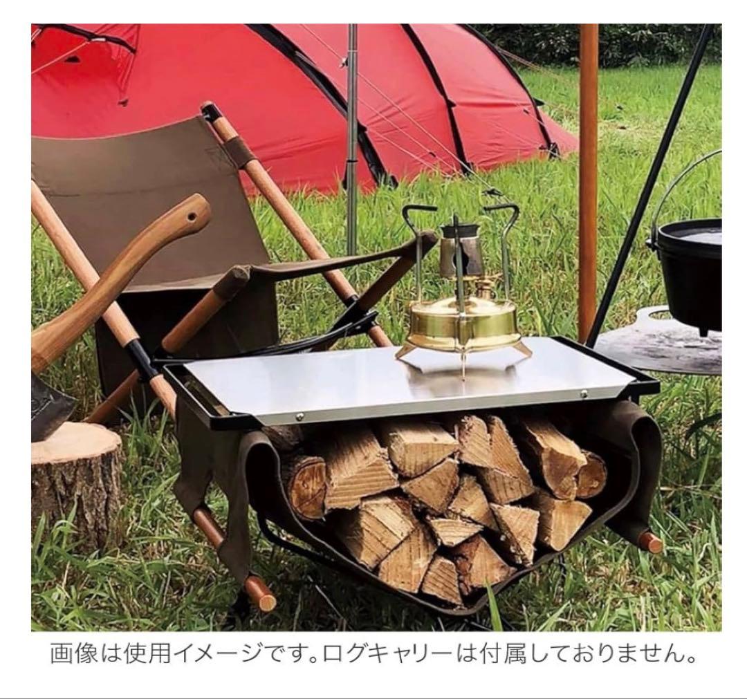 新品未使用　Hang Out Fire Side Table
