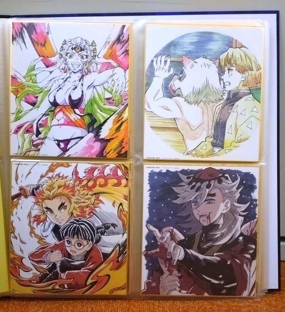 【色紙52枚入】鬼滅の刃 全集中展 色紙拾集帳 無限城 公開