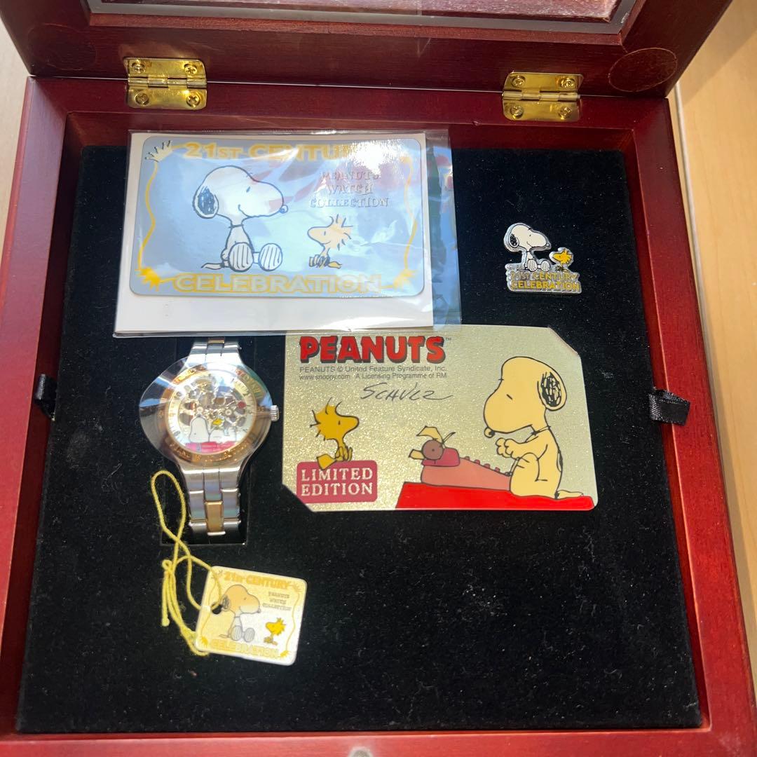 PEANUTS スヌーピー 21世紀記念限定モデル 腕時計