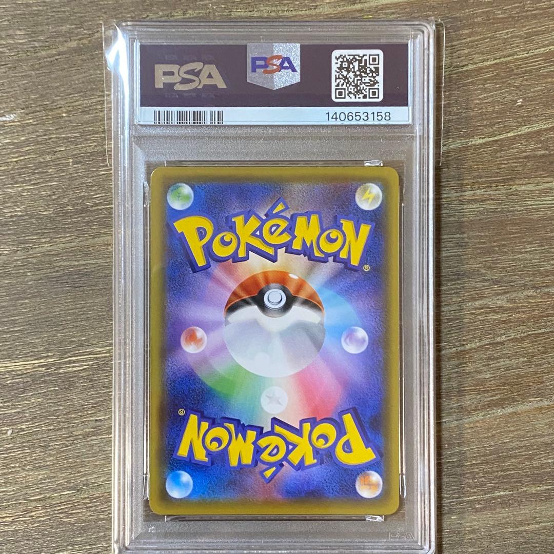 PSA10 ピカチュウ PROMO プロモ 125/S-P
