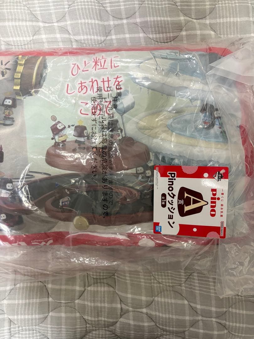 一番くじ 森永乳業 pino A賞B賞C賞D賞セット