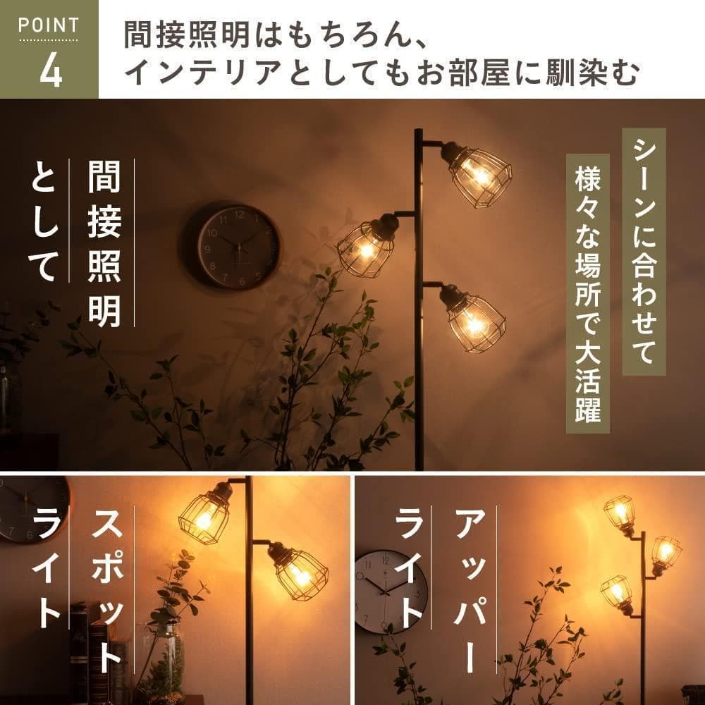 【M2729-101-70】フロアライト　本体　間接照明　調光調色　リモコン付き
