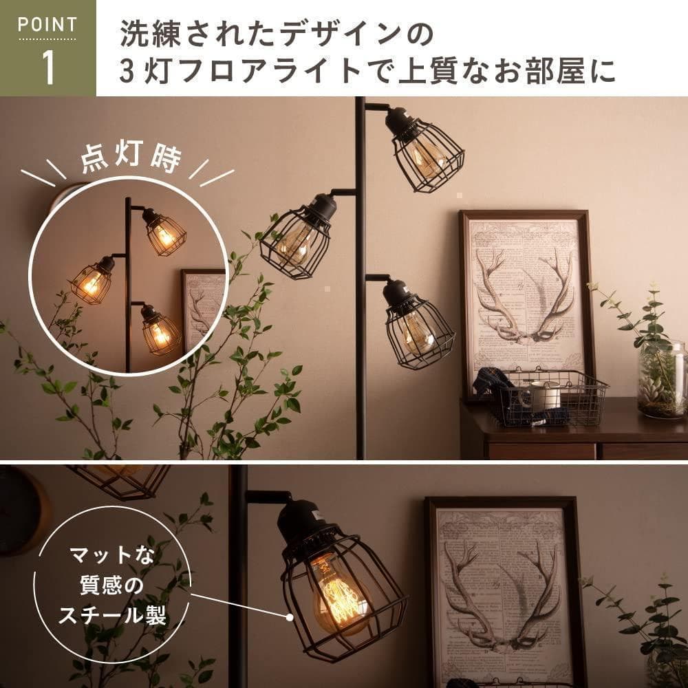 【M2729-101-70】フロアライト　本体　間接照明　調光調色　リモコン付き