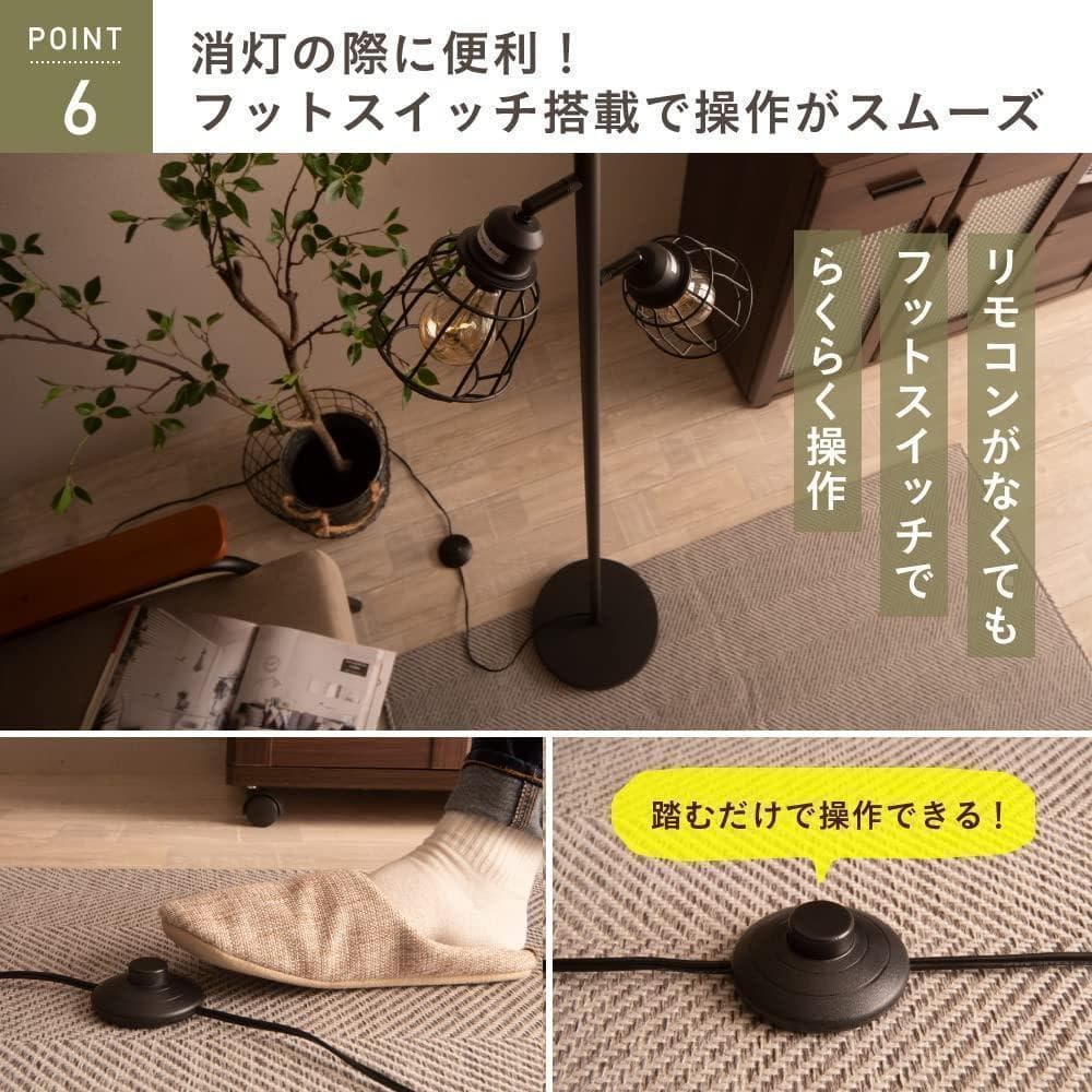 【M2729-101-70】フロアライト　本体　間接照明　調光調色　リモコン付き