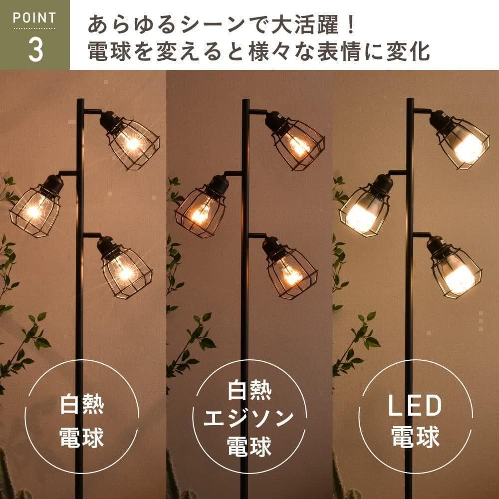 【M2729-101-70】フロアライト　本体　間接照明　調光調色　リモコン付き