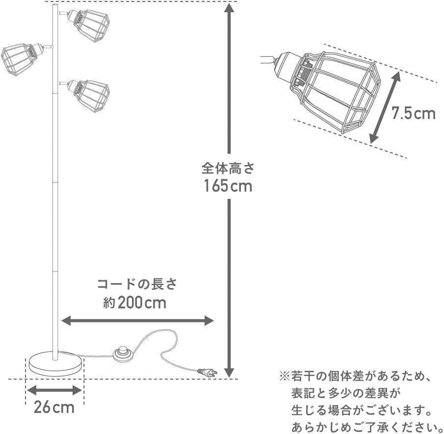 【M2729-101-70】フロアライト　本体　間接照明　調光調色　リモコン付き