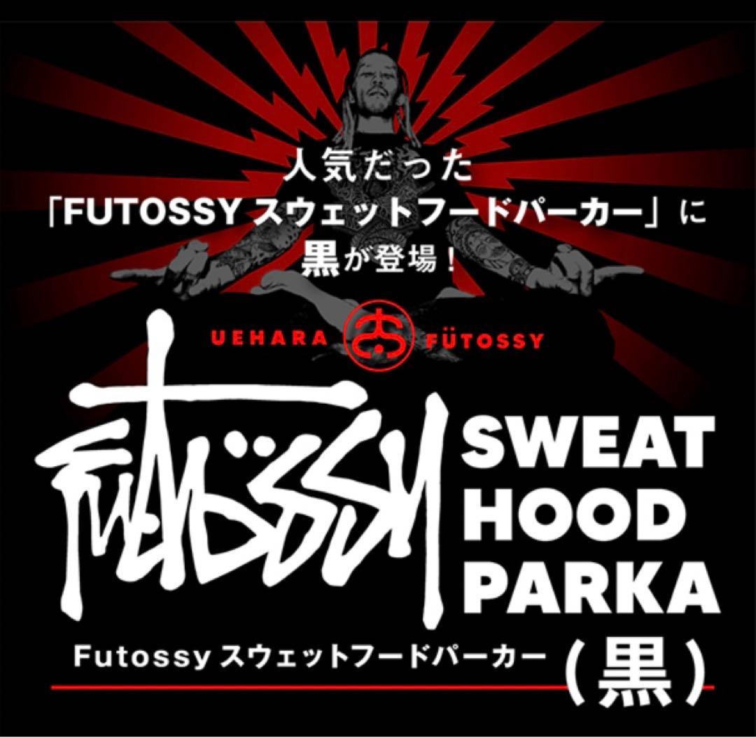 MAXIMUM THE HORMONE Futossyセット 激レアセット
