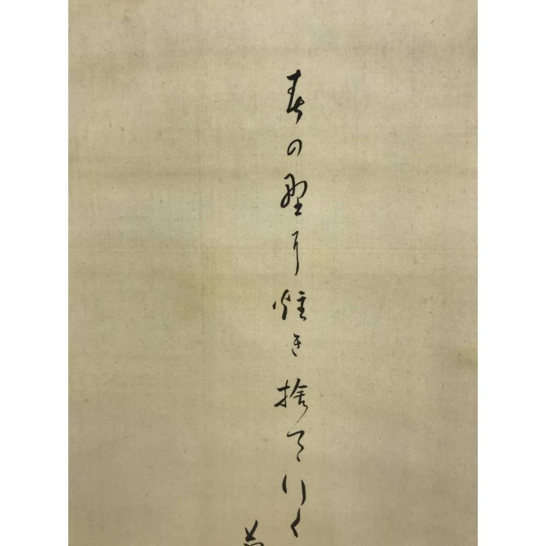 真作/大谷句佛/牡丹図/俳句/花図/初夏の掛軸/掛軸/名家伝来/AK-450
