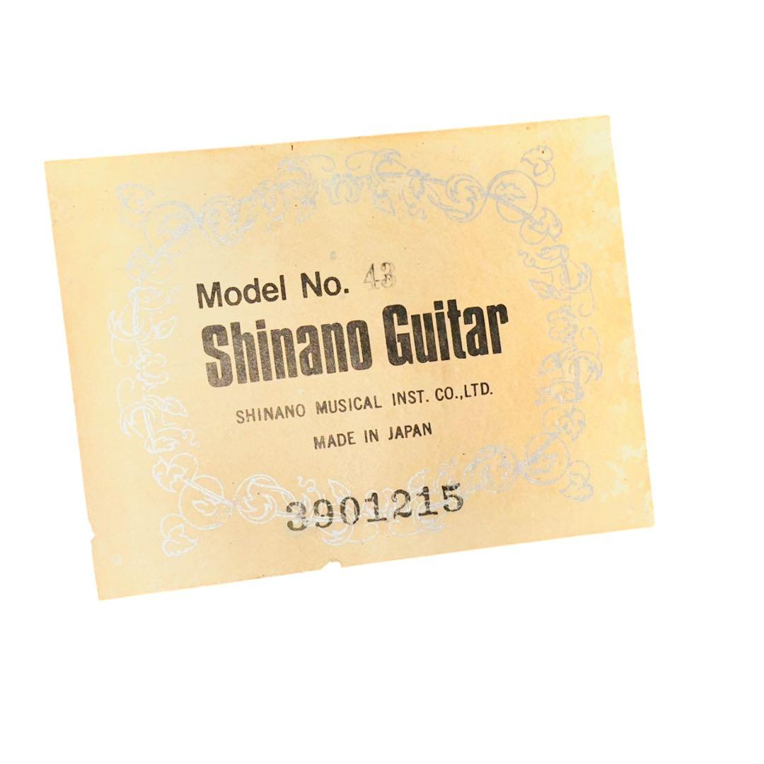 shinano アコースティックギター　NO43 ハードケース付き