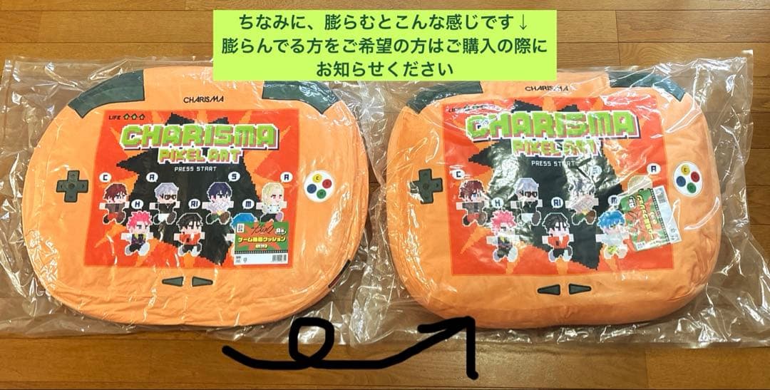 カリスマ　テラセット　値下げ⭕️