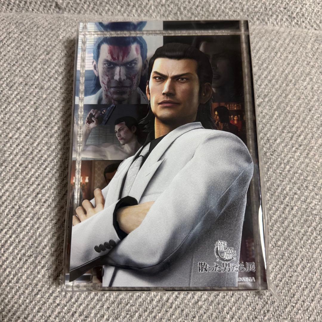 龍が如く 散った男たち展 錦山彰 アクリルブロック
